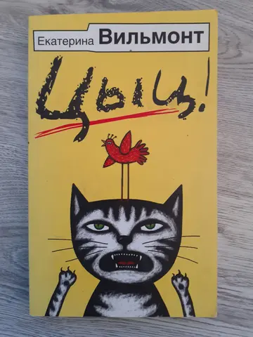 Разные книги