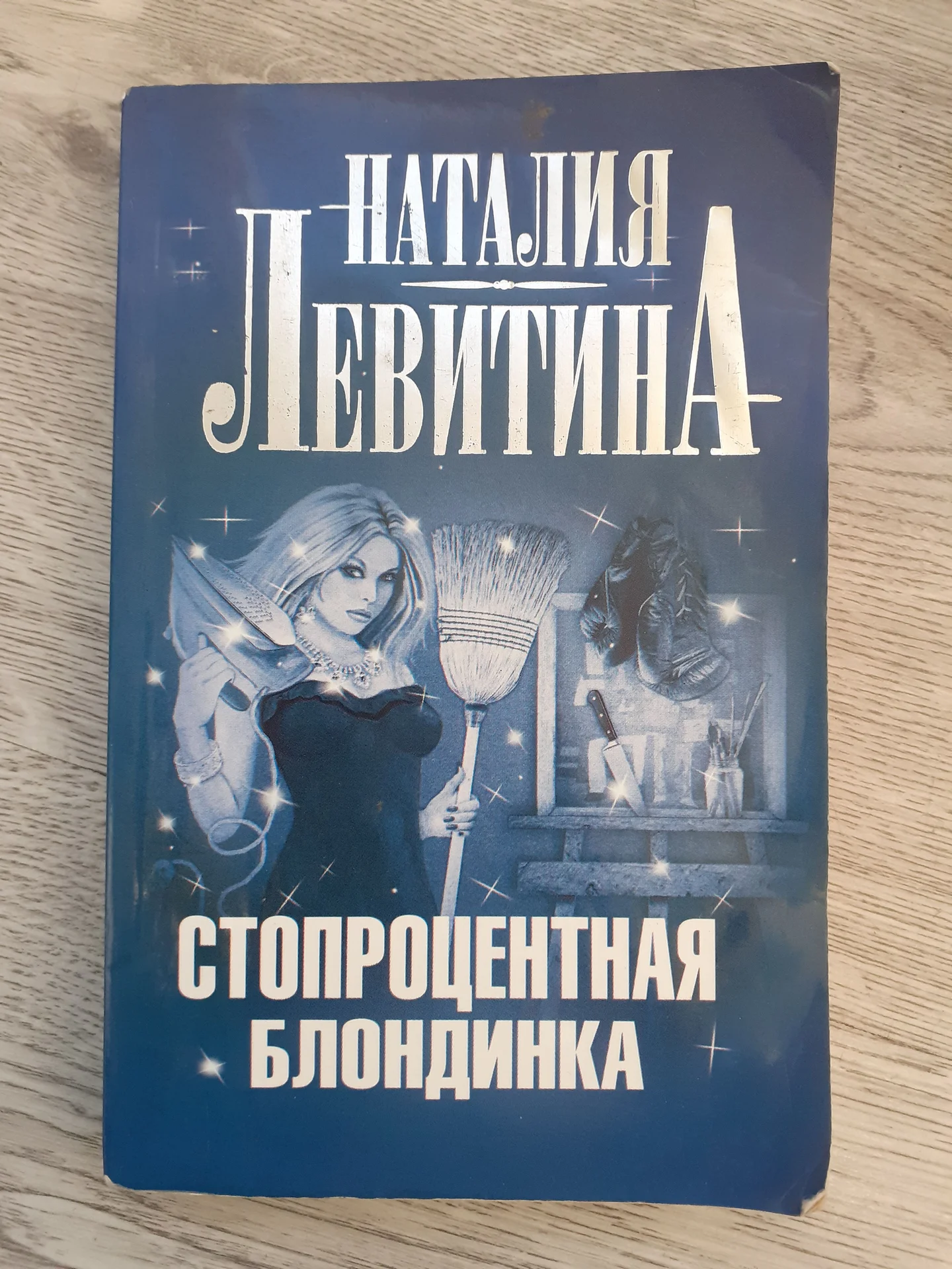 Разные книги - миниатюра 2