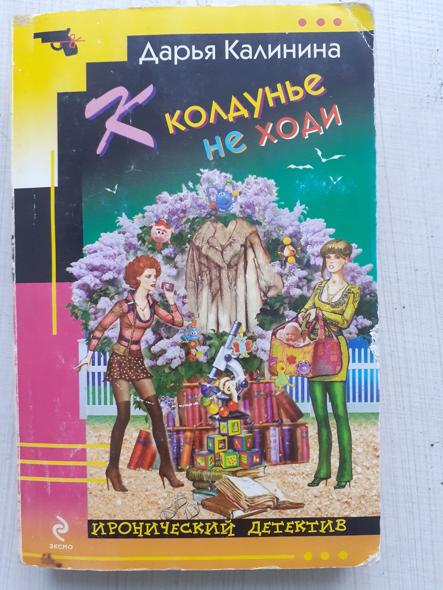 Разные книги - миниатюра 3