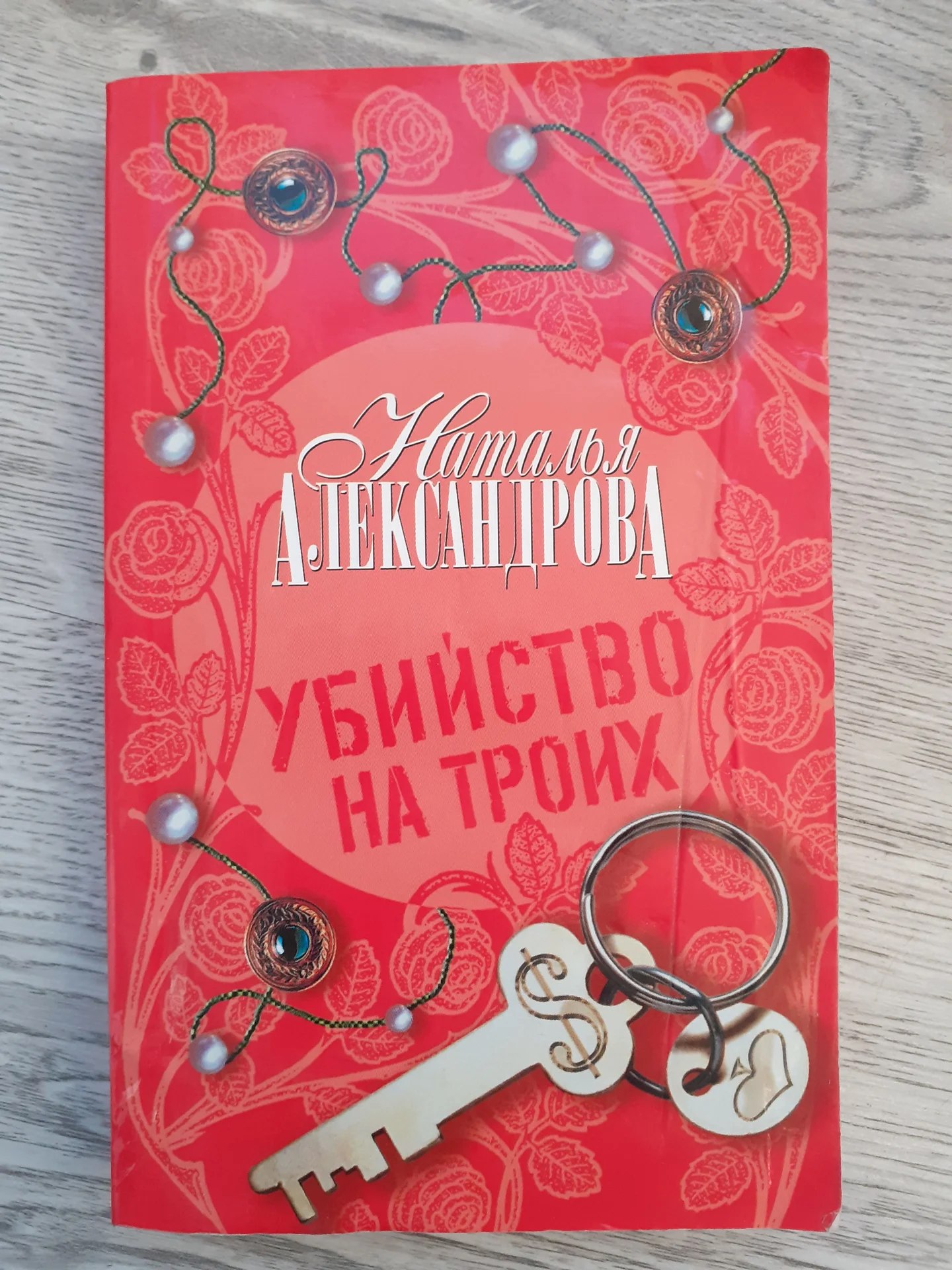 Разные книги - миниатюра 5