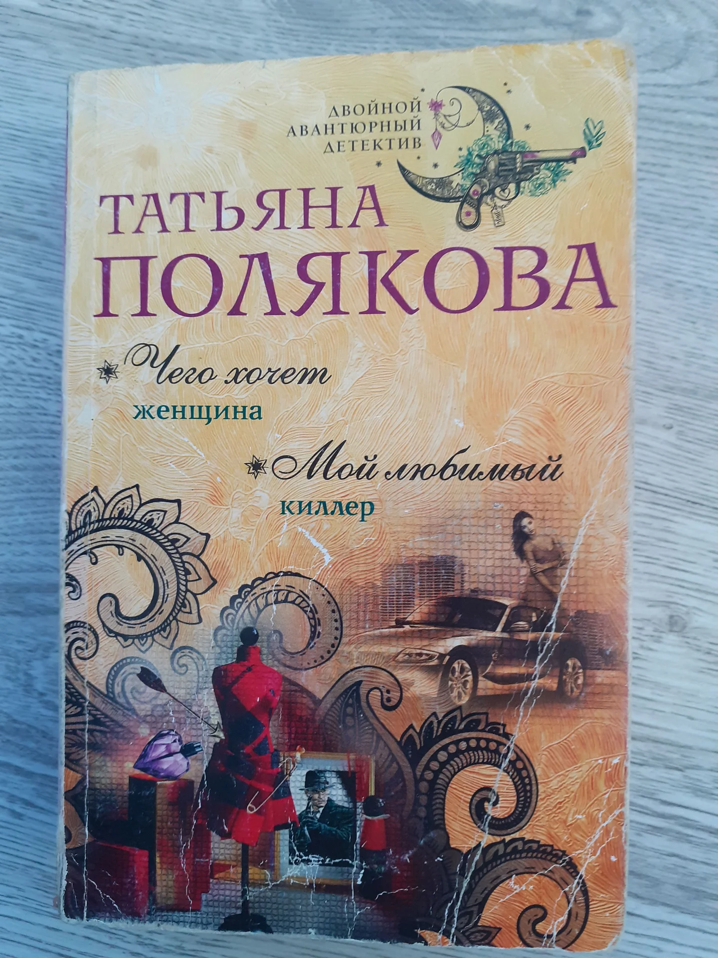 Разные книги - миниатюра 6