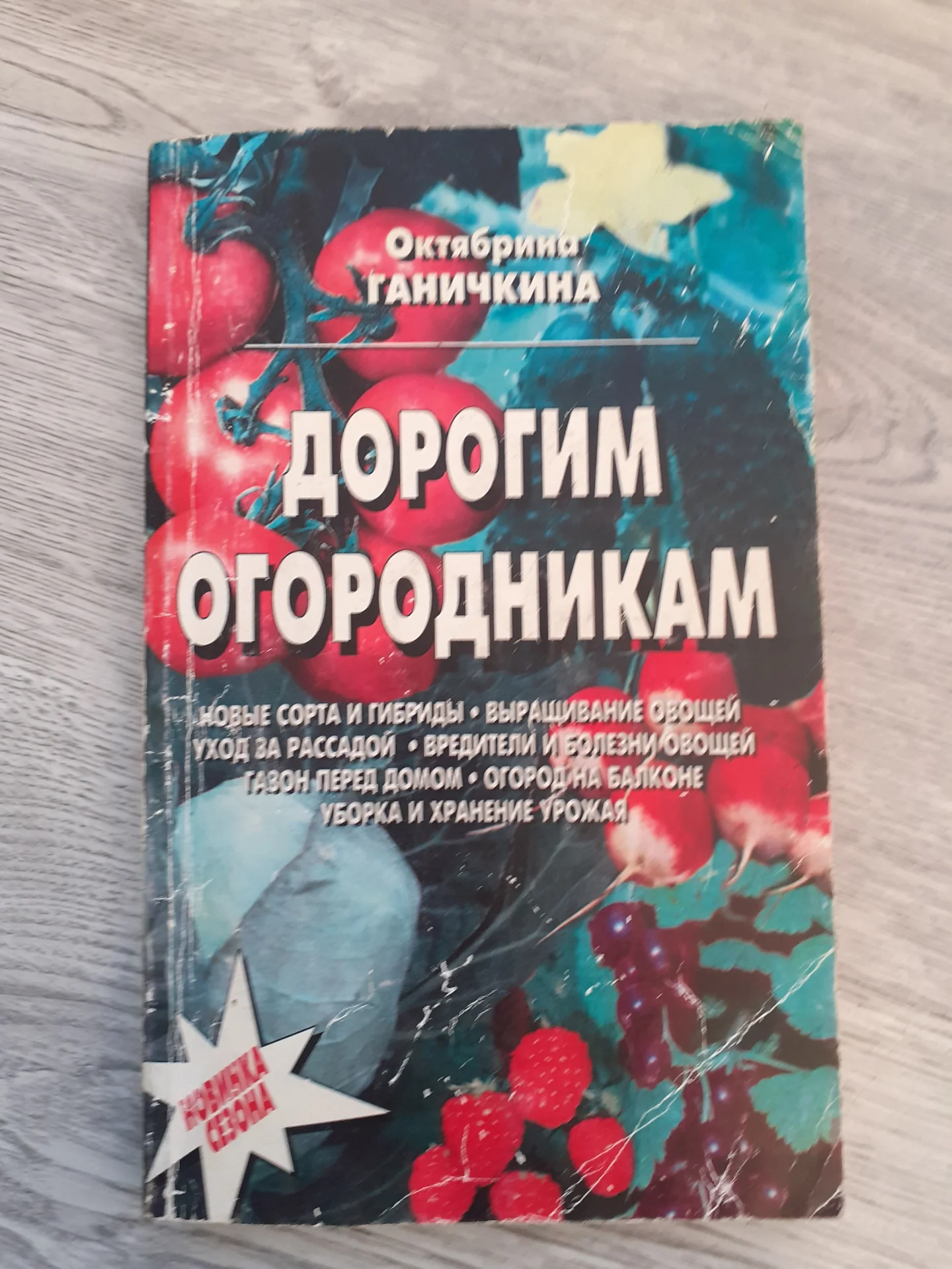 Разные книги - миниатюра 7