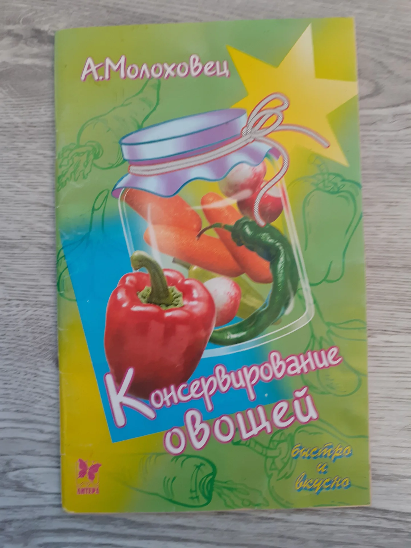 Разные книги - миниатюра 8