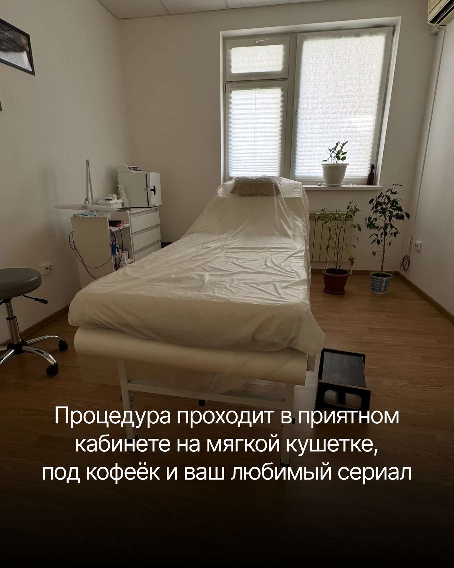 электроэпиляция - миниатюра 8