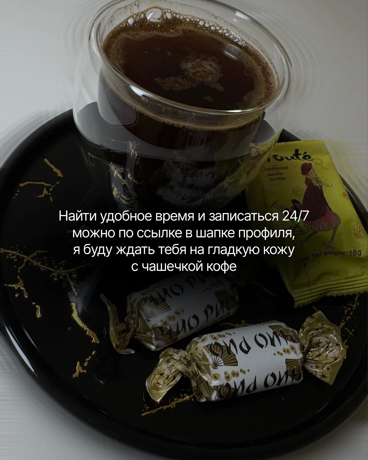электроэпиляция - миниатюра 9