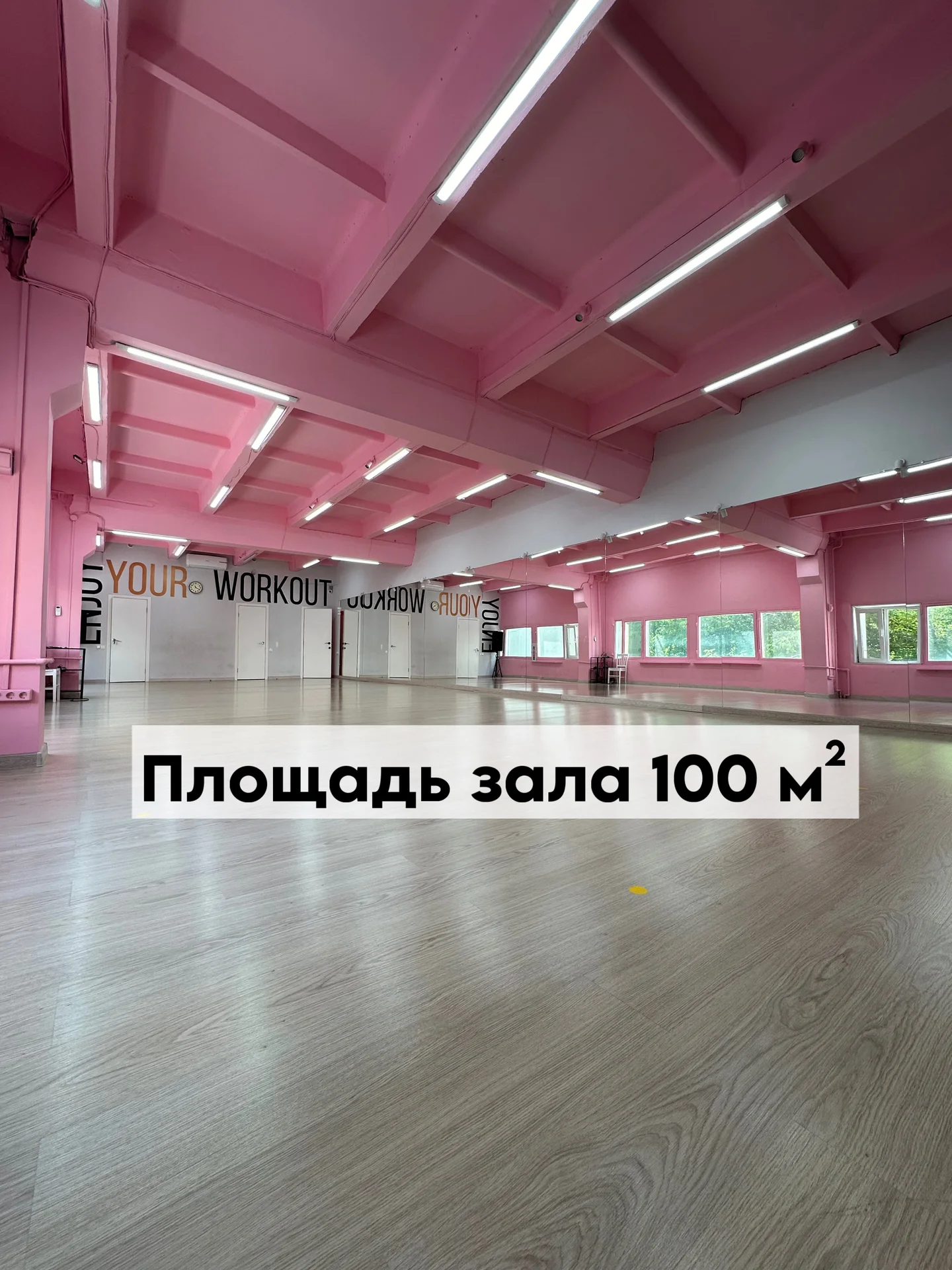 Аренда зала 100 квадратов - изображение 1