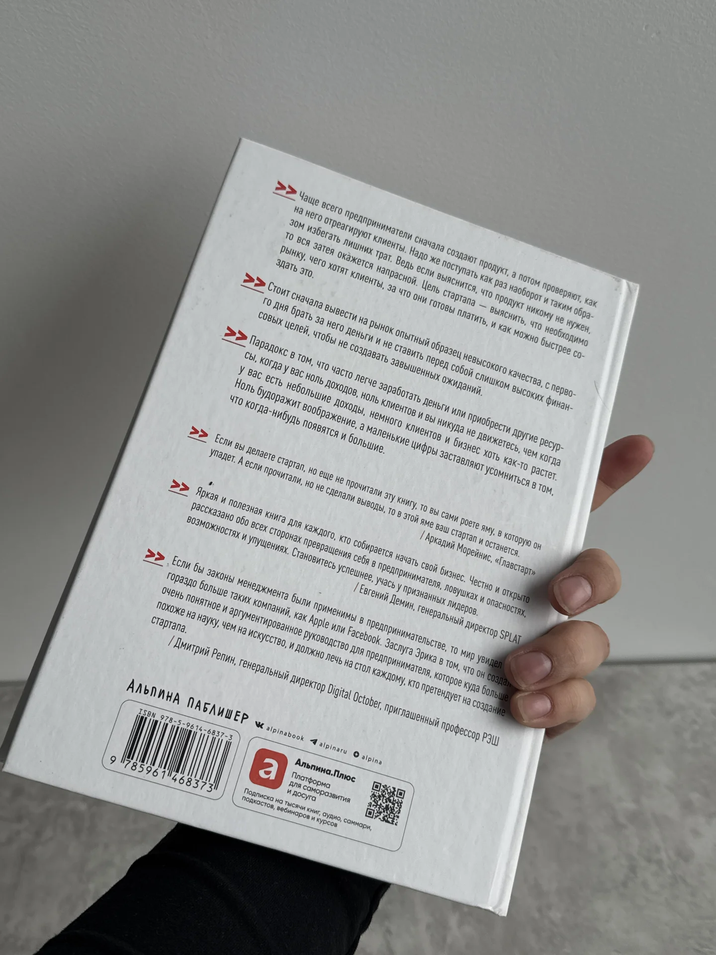 лучшая книга по бизнесу - миниатюра 2