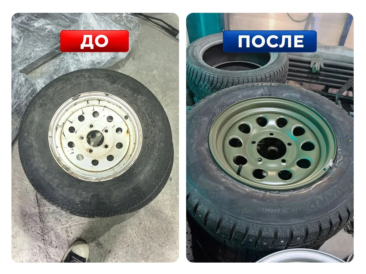 Ремонт и правка дисков - миниатюра 2