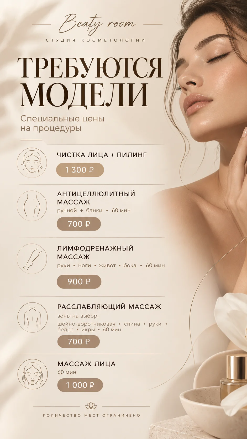 Комбинированная Чистка лица + пилинг - изображение 1