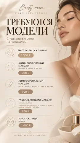 Комбинированная  Чистка лица + пилинг