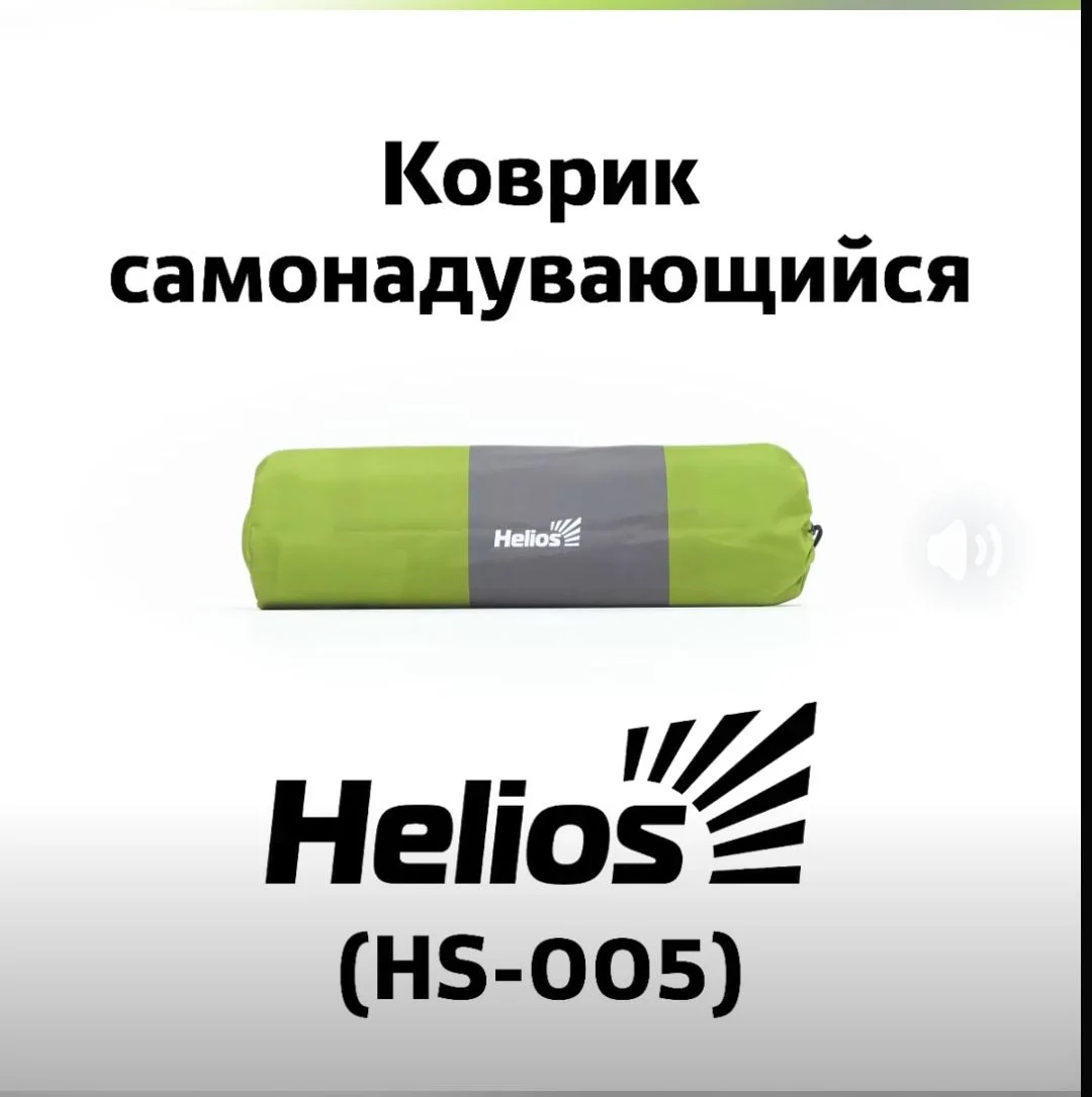 Самонадувающийся коврик - миниатюра 4