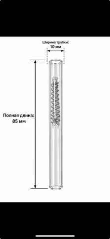 Трубка для курения