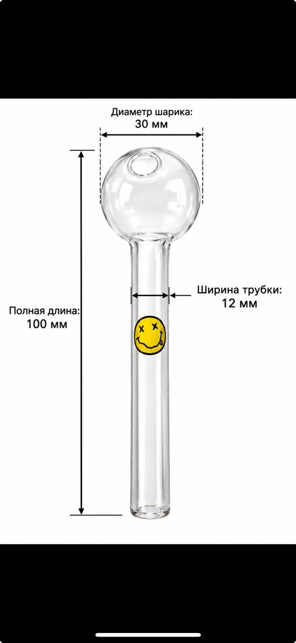 Трубка для курения - миниатюра 4
