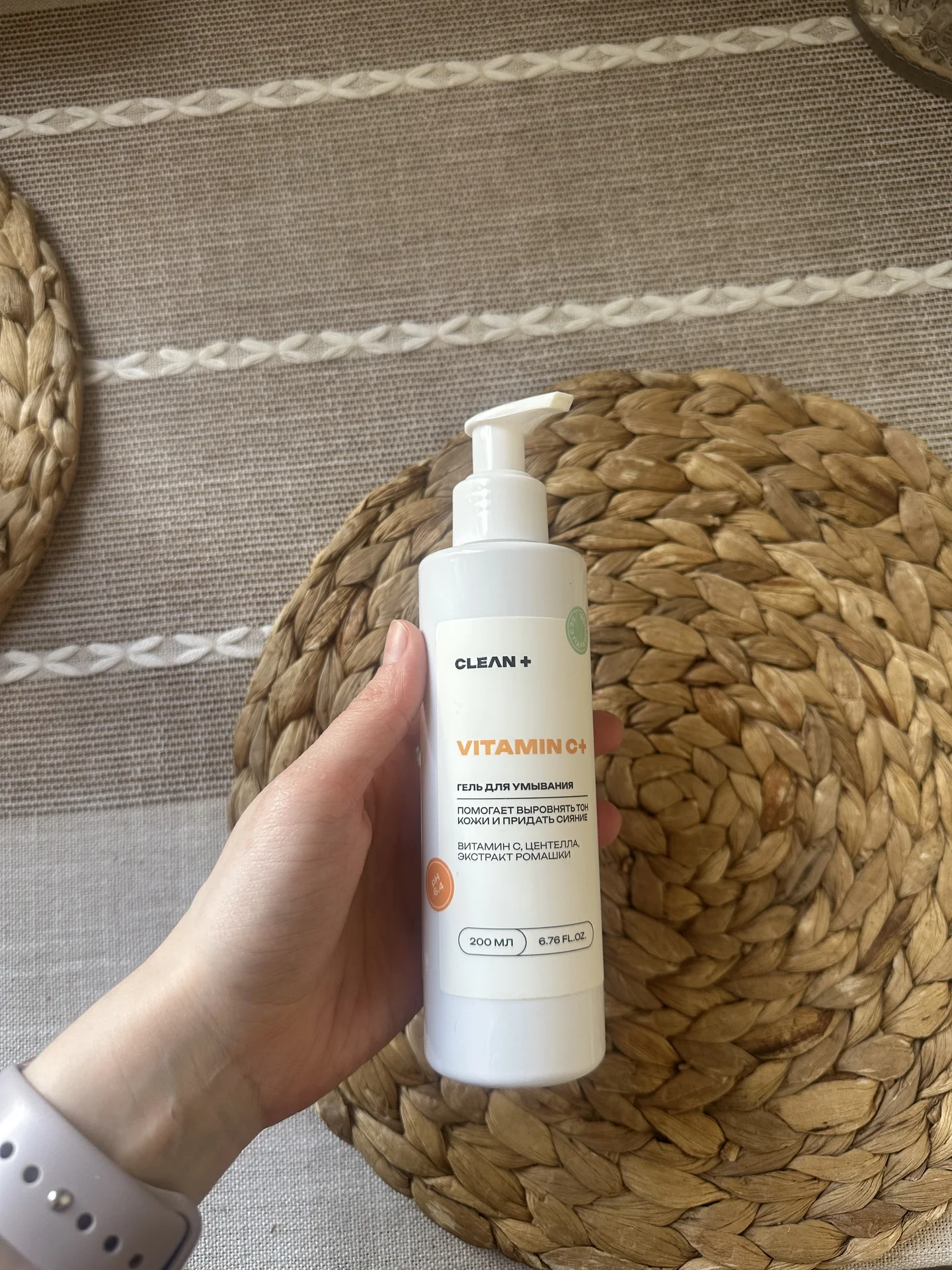 Clean + Vitamin C гель для умывания 200 мл - изображение 1
