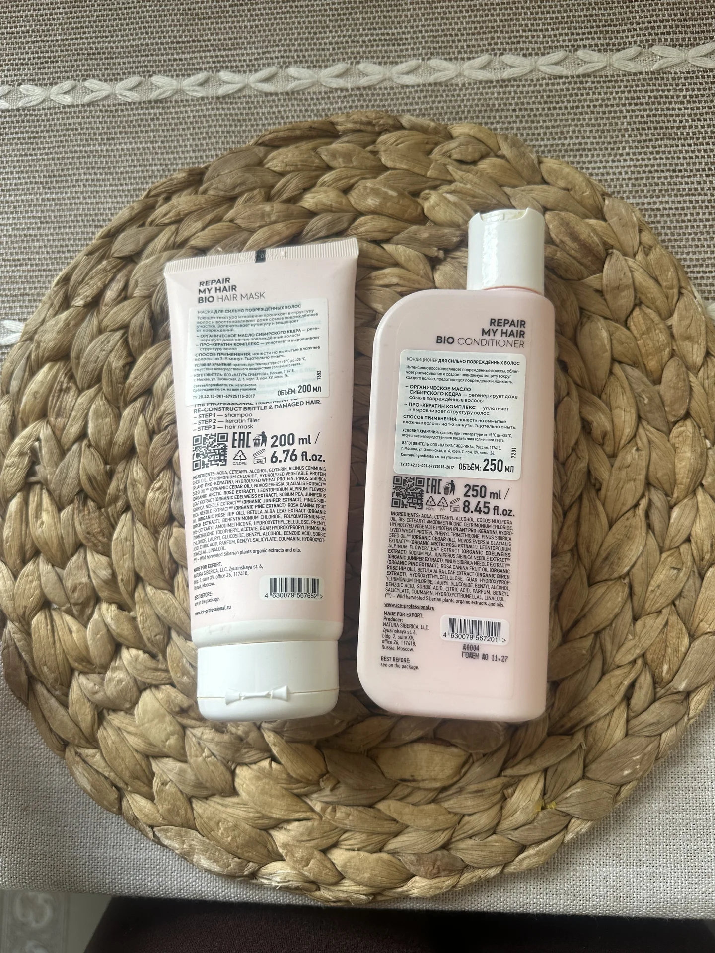 ICE Natura Siberica Repair my hair - миниатюра 2