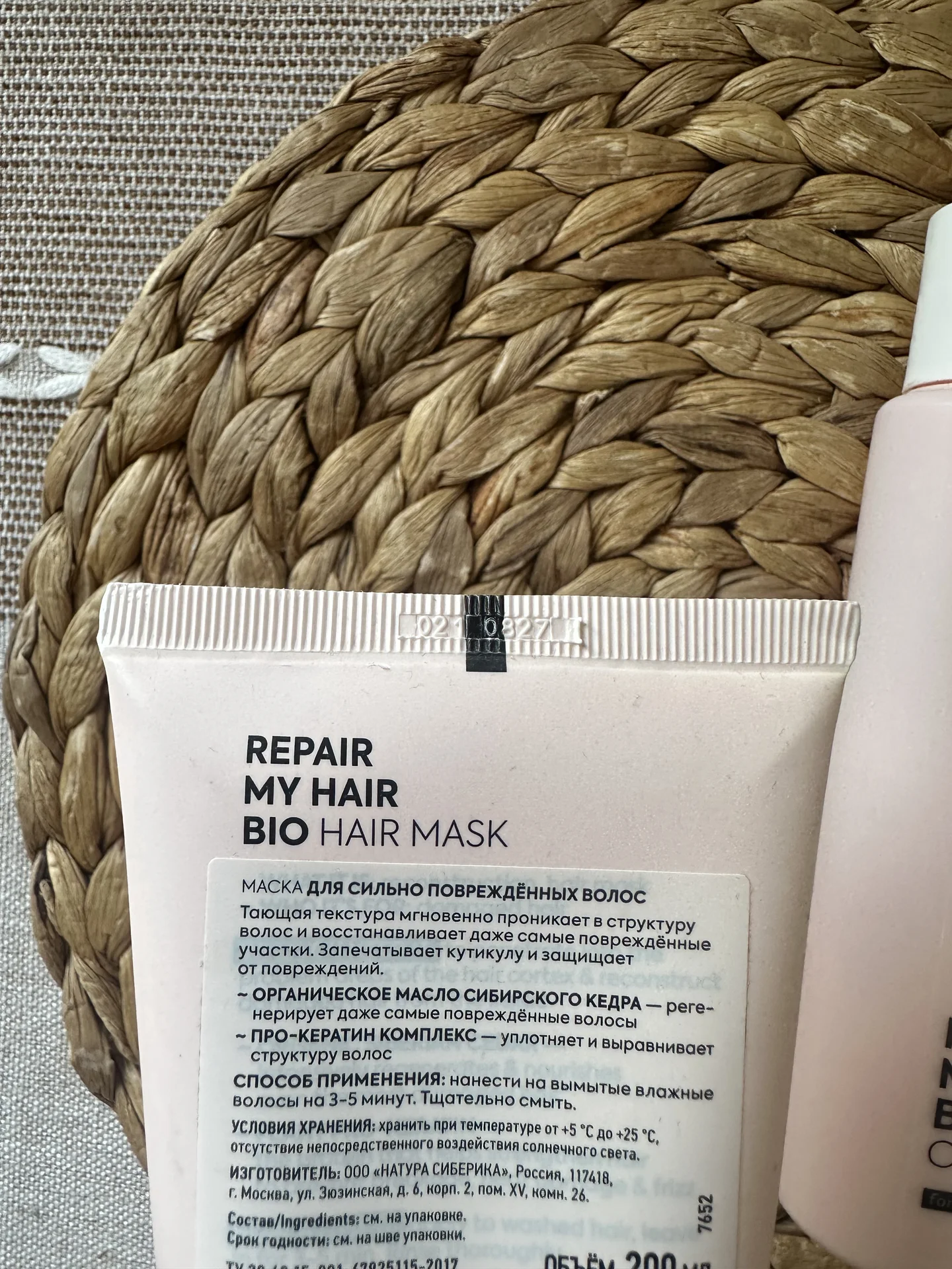 ICE Natura Siberica Repair my hair - миниатюра 3