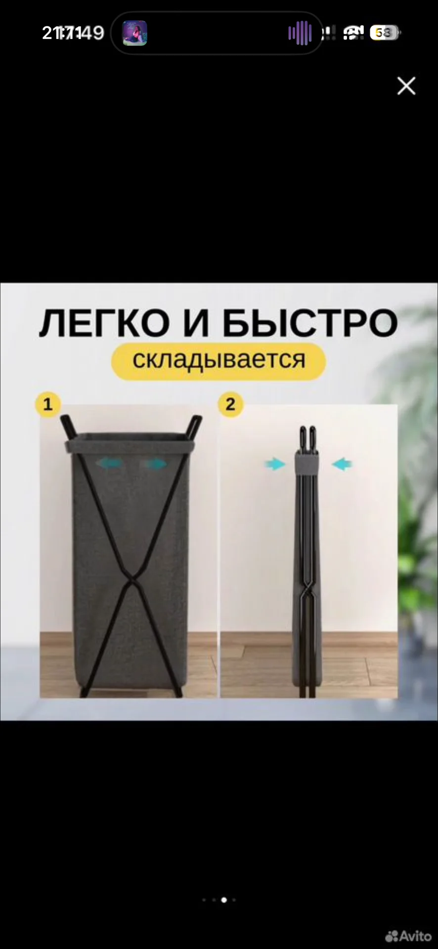 Корзина для белья черная складная 44 литра - миниатюра 3