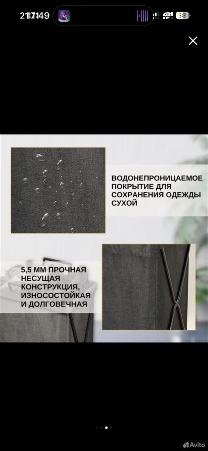 Корзина для белья черная складная 44 литра - миниатюра 4