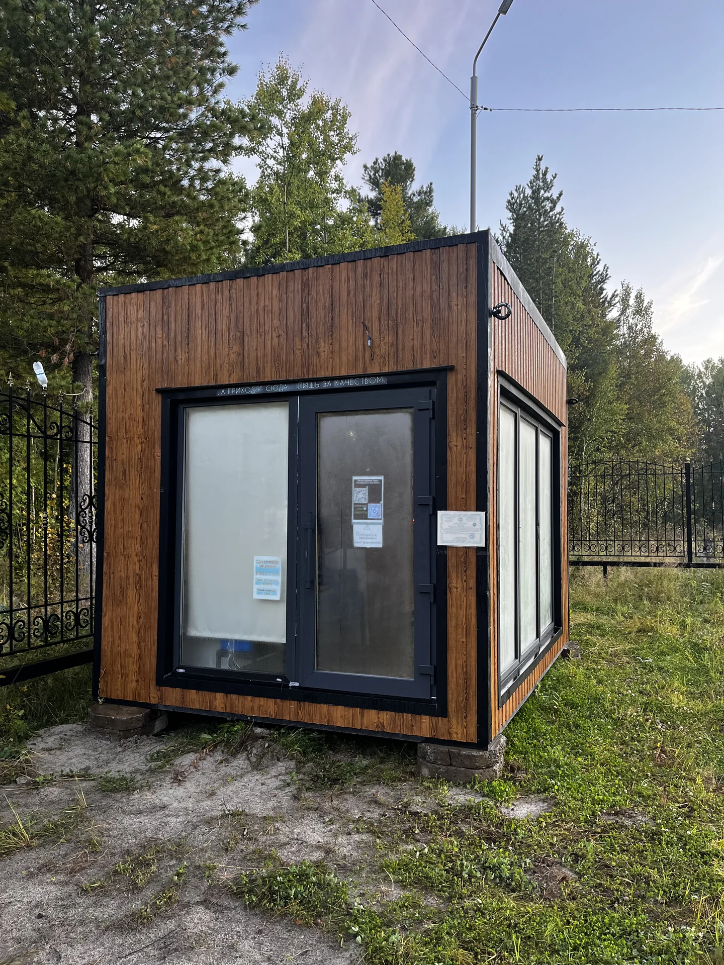Павильон (сдам/продам) 12м3 - изображение 1