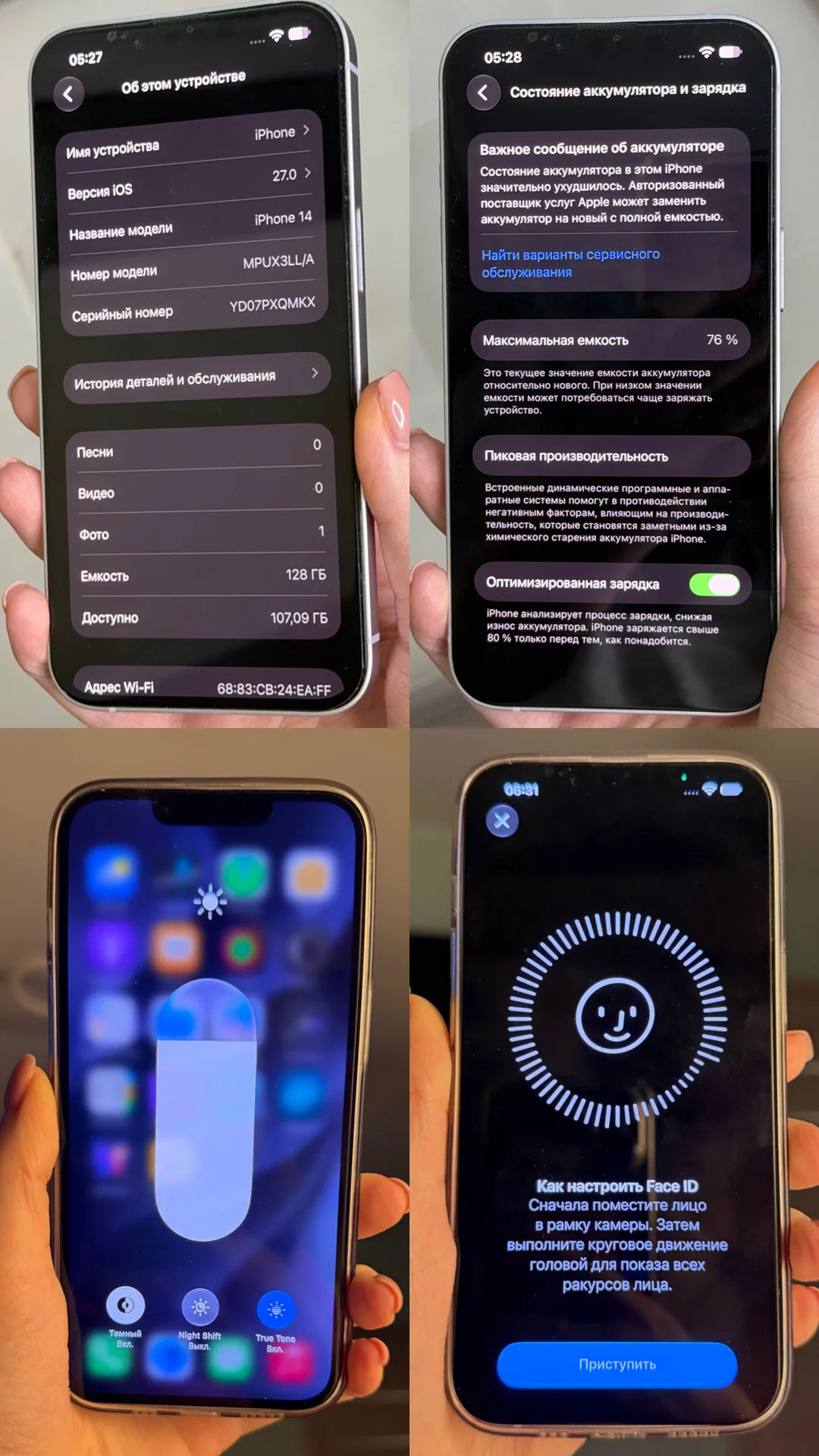 iPhone 14, 128 ГБ, 1 SIM - миниатюра 9
