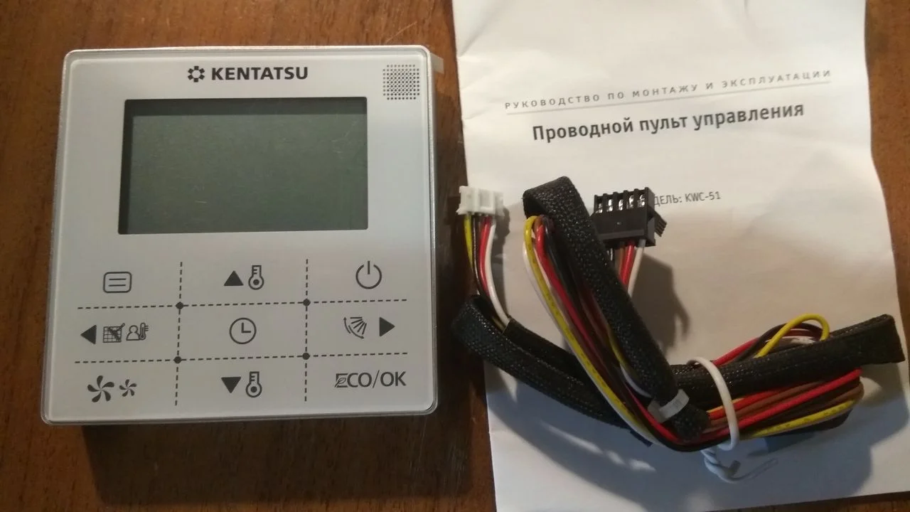 Пульт для кондиционера Kentatsu KWC-51 - миниатюра 2