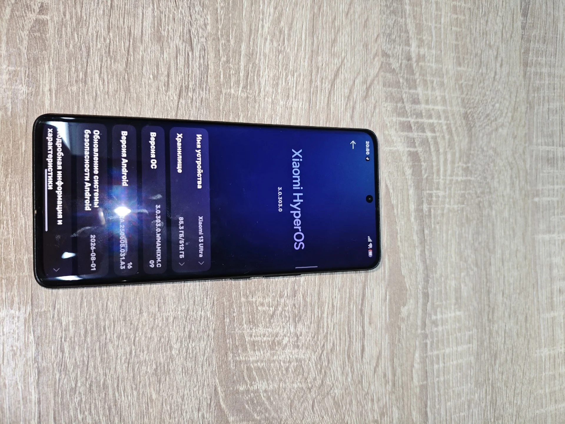 Xiaomi 13 ultra - миниатюра 4