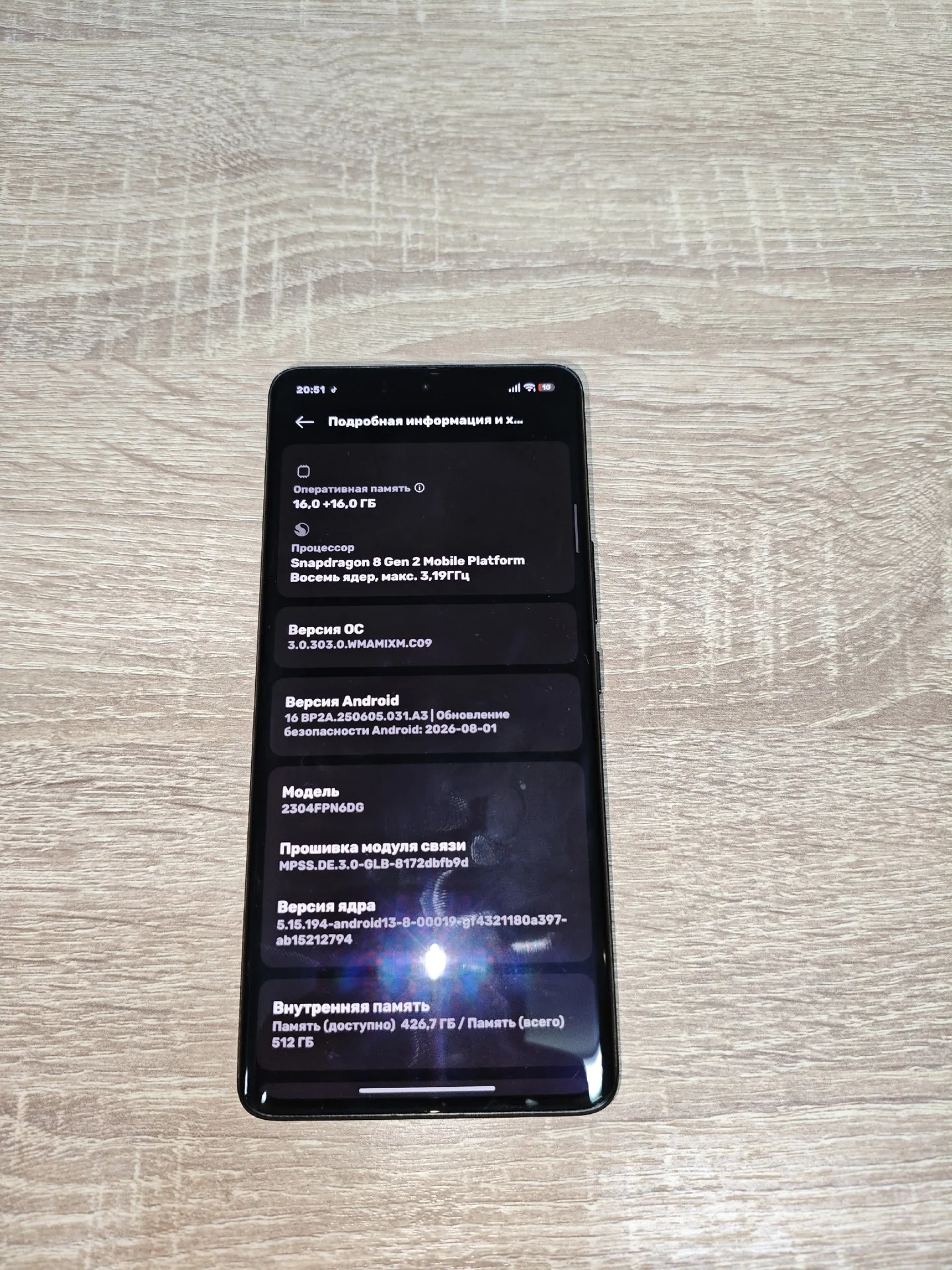 Xiaomi 13 ultra - миниатюра 6