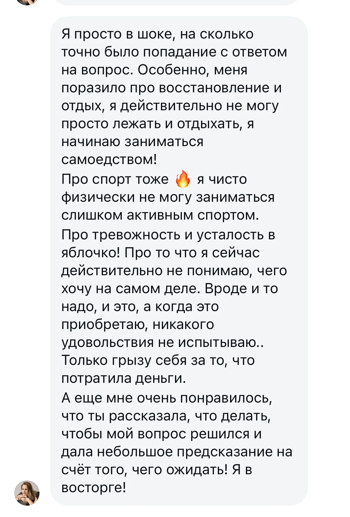 Гадание таро - миниатюра 2