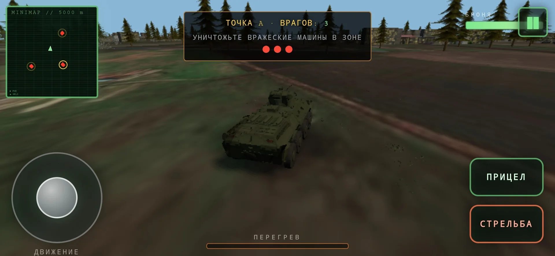 Разработка компьютерных игр разной сложности - миниатюра 6