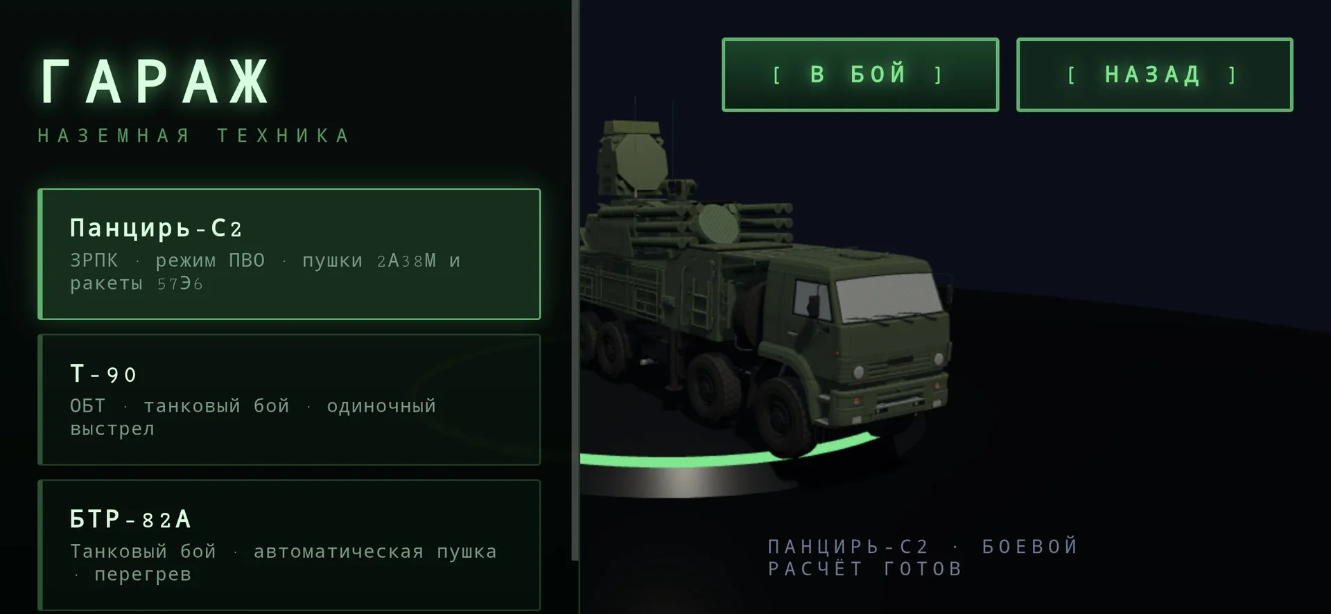 Разработка компьютерных игр разной сложности - миниатюра 7