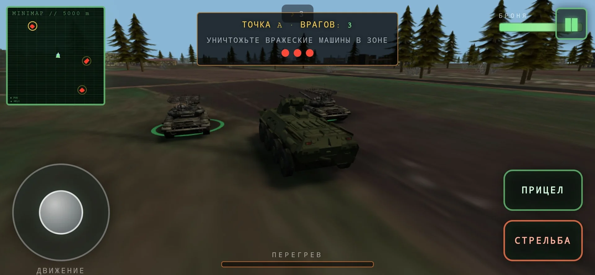Разработка компьютерных игр разной сложности - миниатюра 8