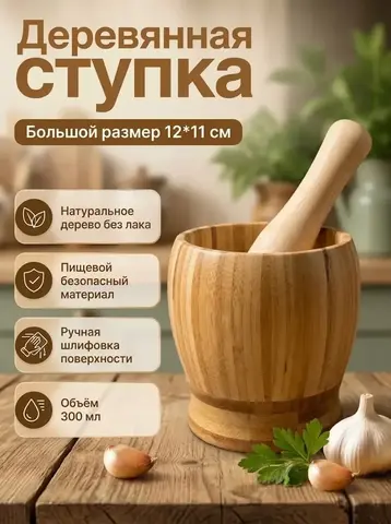 Инфографика для маркетплейсов