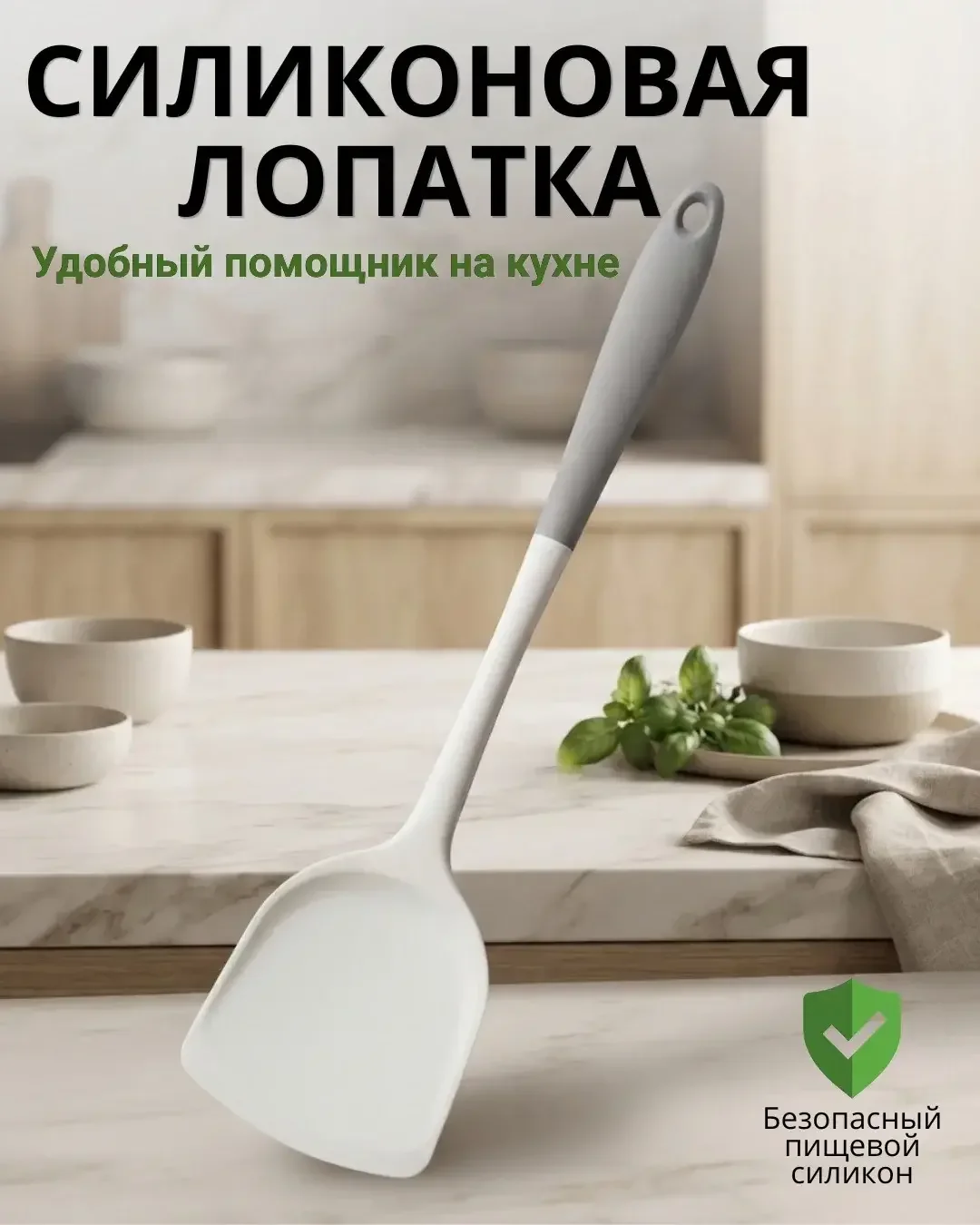 Инфографика для маркетплейсов - миниатюра 3