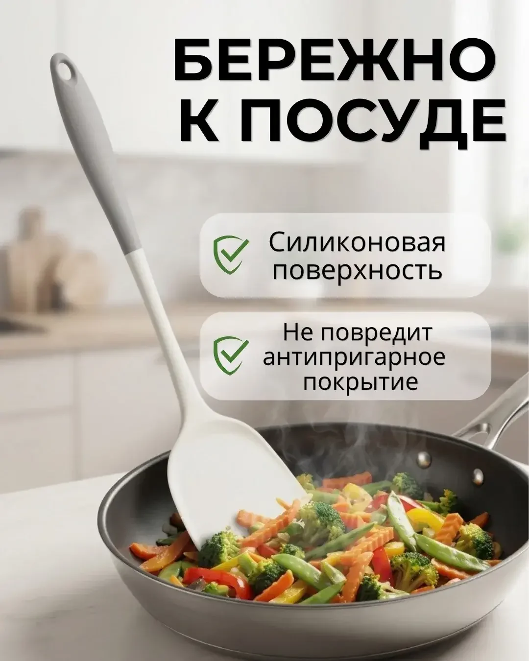 Инфографика для маркетплейсов - миниатюра 4