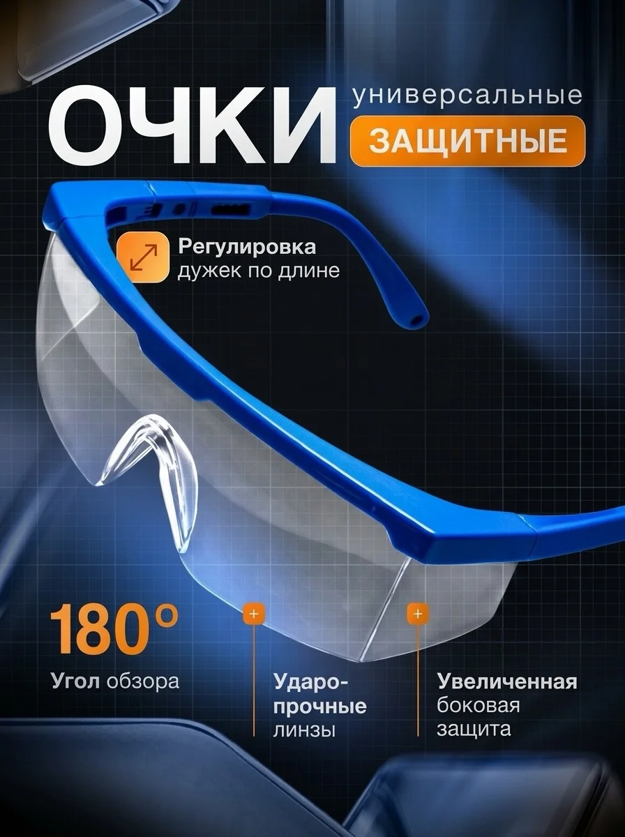 Инфографика для маркетплейсов - миниатюра 6