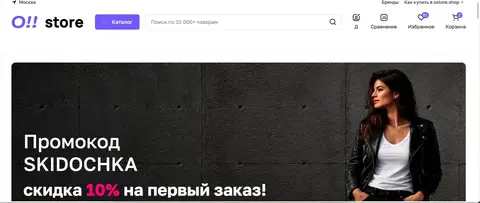 Интернет-магазин на 1С-Битрикс | 10k+ товаров | SEO