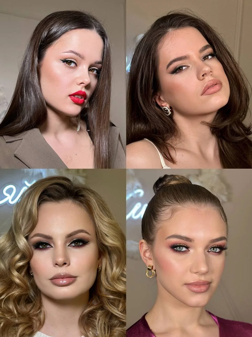 Курс макияж для себя обучение - миниатюра 5