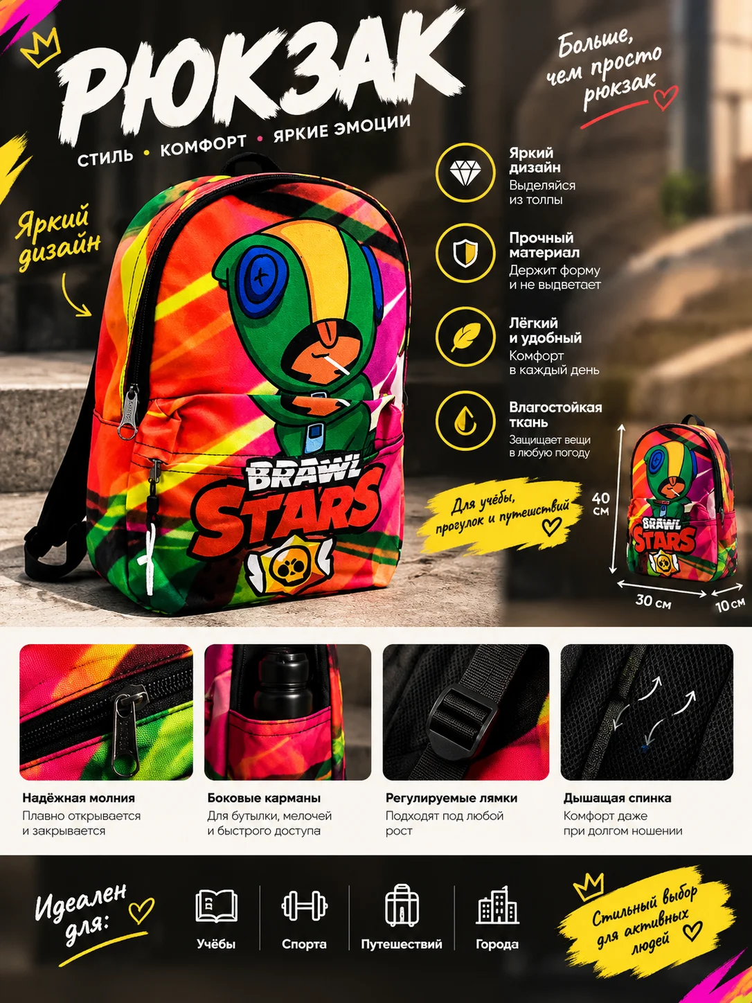 рюкзак детский портфель - изображение 1