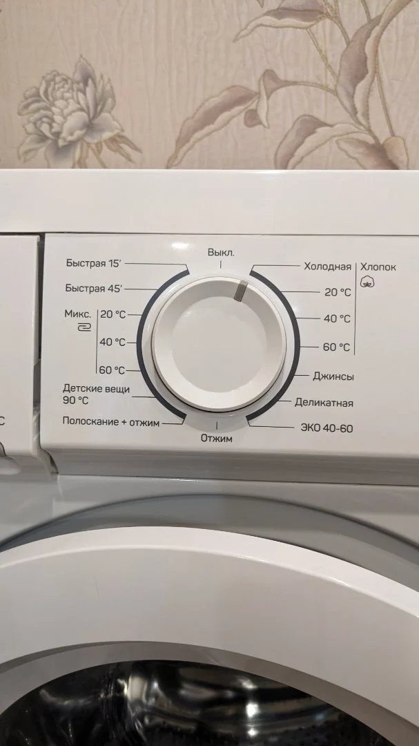 Стиральная машина БУ Dexp - миниатюра 6