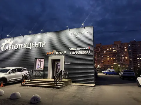Ремонт авто