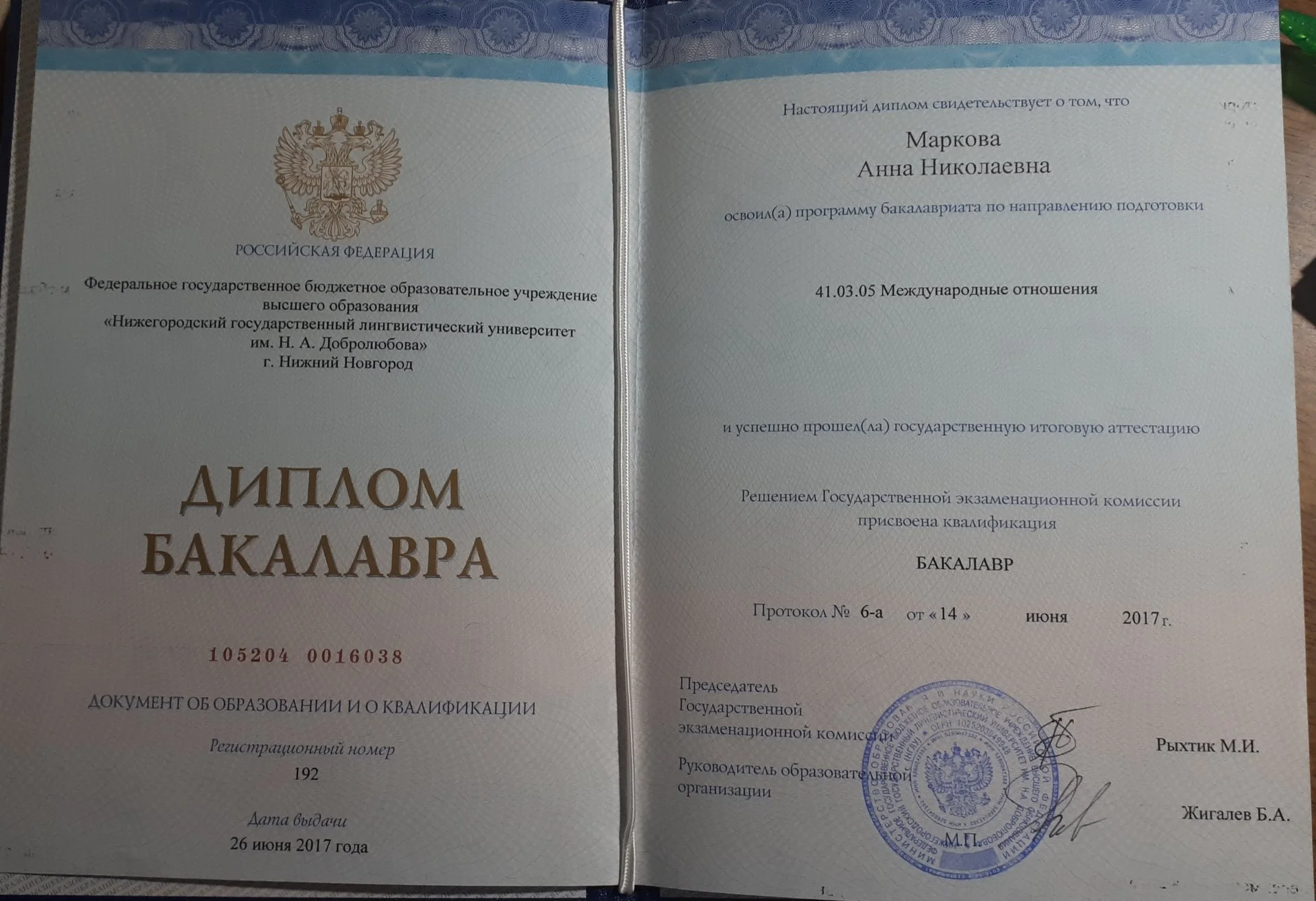Английский язык онлайн - миниатюра 3