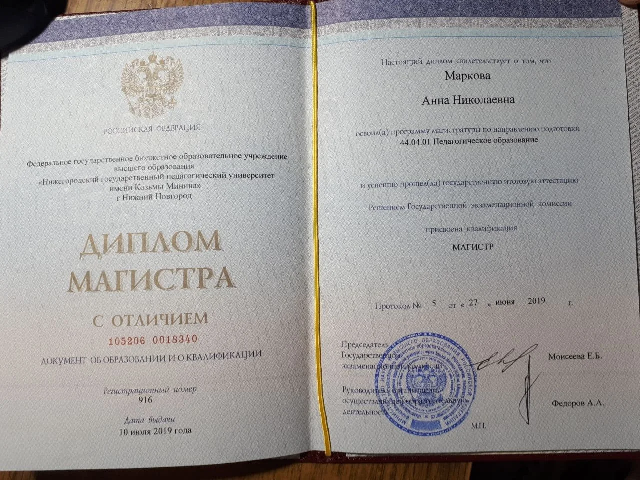 Английский язык онлайн - миниатюра 4