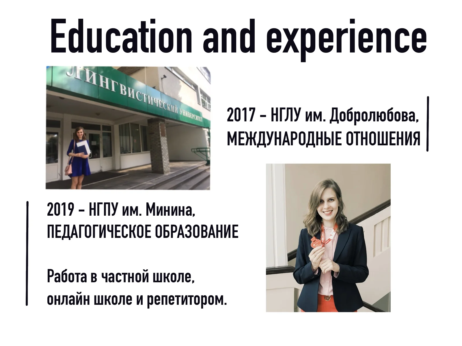 Английский язык онлайн - миниатюра 3