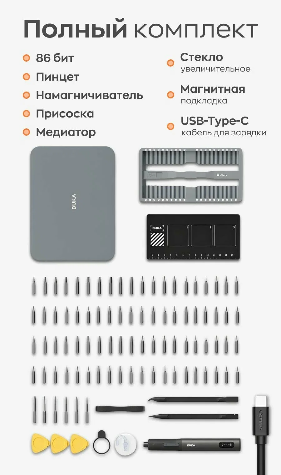 Электрическая отвёртка xiaomi duka atuman e3 - миниатюра 2
