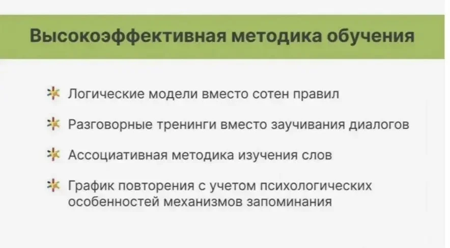 Репетитор по Английскому языку - миниатюра 3