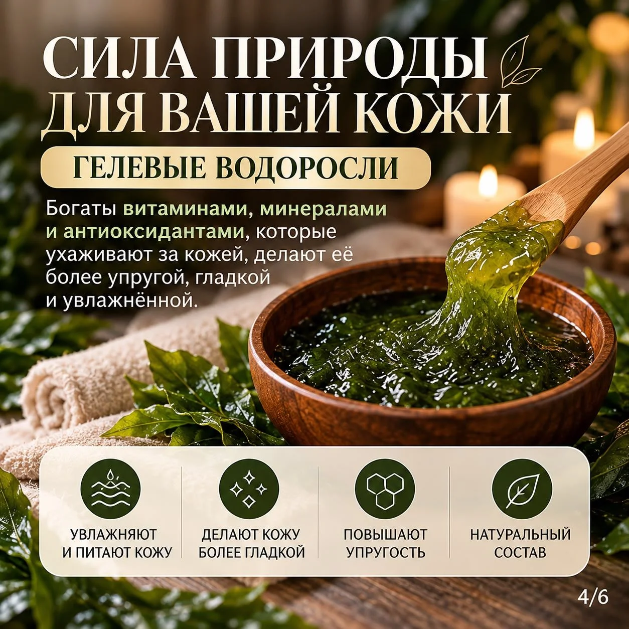 Обертывание - миниатюра 2