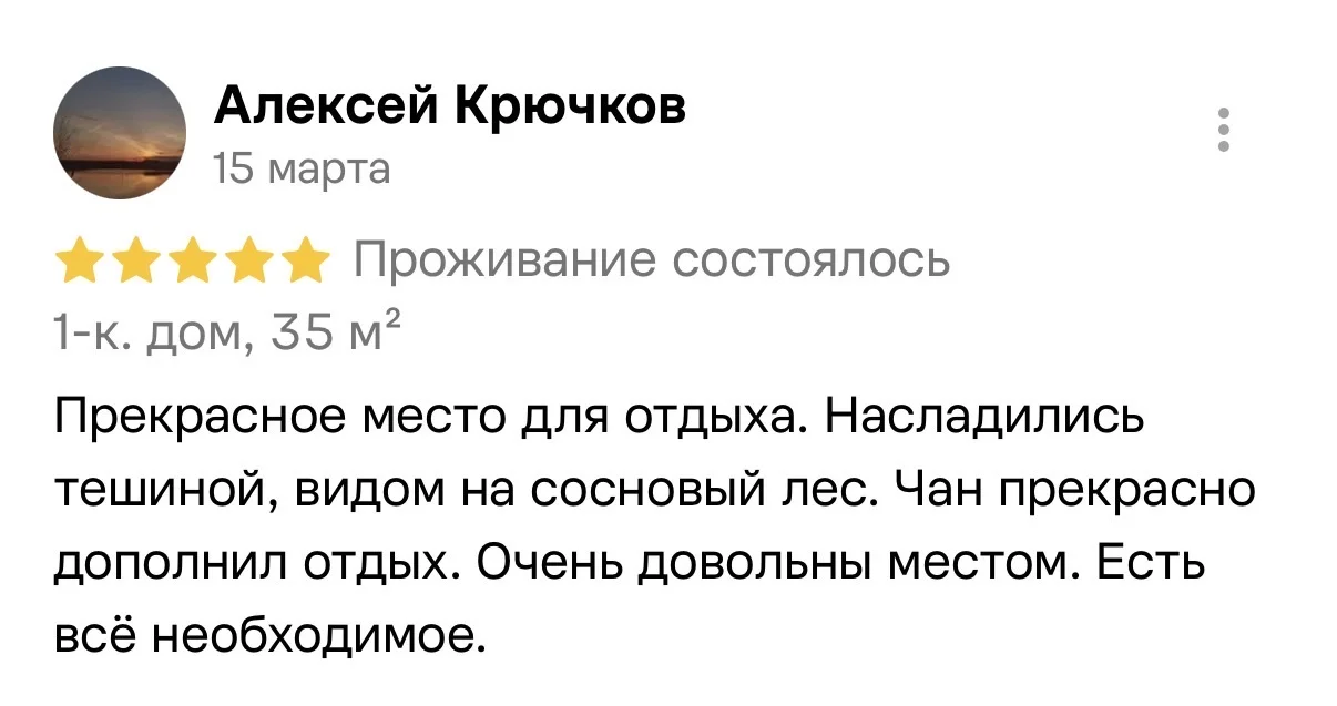 купольный дом с чаном на дровах - миниатюра 9