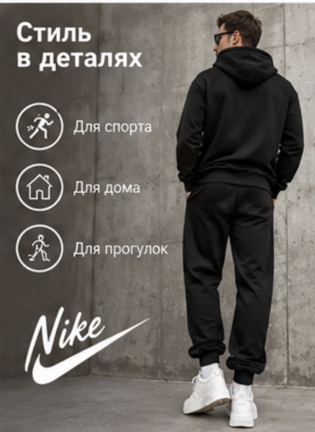 костюм мужской - миниатюра 6