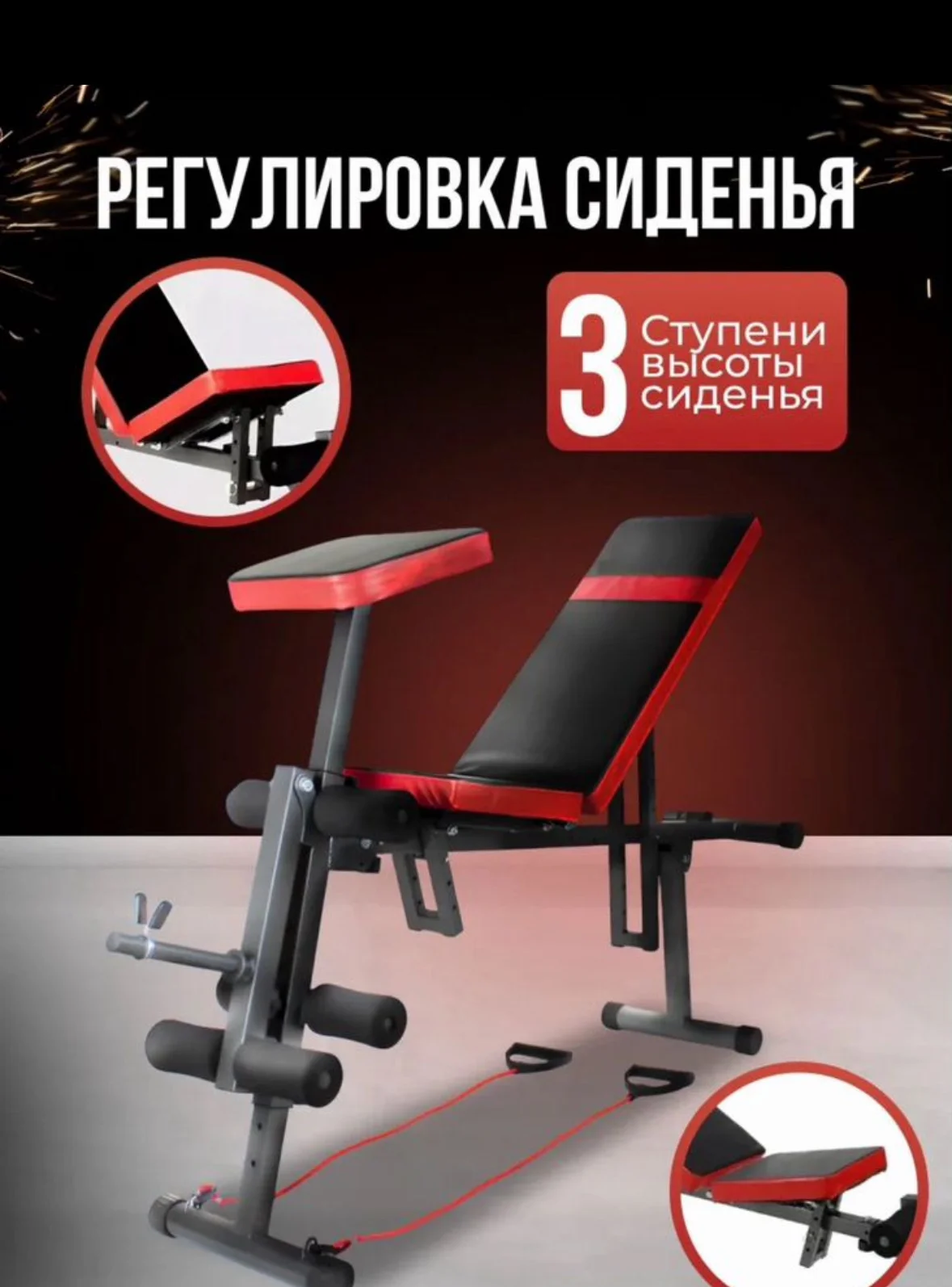Спортивная скамья ametist 49 PRO 7в1 новая - миниатюра 2