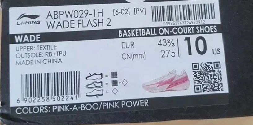 Мужские кроссовки Лининг Li-Ning Wade Flash 2 - миниатюра 3